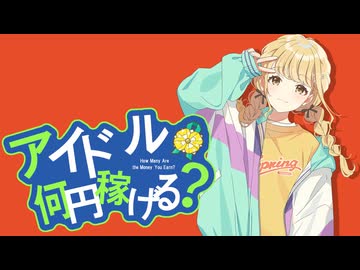 くるっと まわって ハイ、サイドチェスト