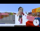 【マイクラ肝試し2021】人体模型の未公開動作