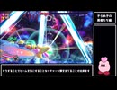 【ゆっくり解説】星のカービィスターアライズ RTA Any% Part5最終回 きらめきの勇者編