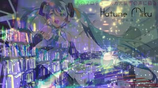 テオ×メルト【マッシュアップ】