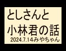 最近はらたって、怒らない方がいいんでしょうけど