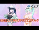 アリウススクワッドを幸せにする為にサオリとヒヨリを引いていくだけの動画　ブルーアーカイブ実況プレイ