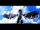 Yukita - NOVA(feat.重音テト)