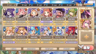 モンスター娘TD　メインストーリー　12-7（イベ産Lレア+Eレア以下）