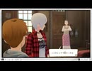 【アナザーコード リコレクション】少女と往く湖 part15【実況】