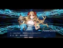 水着エレシュキガル　ガチャ演出と加入時のセリフ
