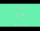 ようつべに上げたNIKKEの人力まとめ その3【NIKKE人力】