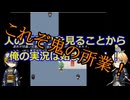 まんばとインコとちかのOffice10