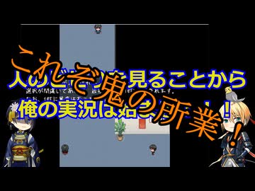 まんばとインコとちかのOffice10