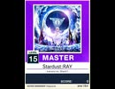 【譜面確認用】 Stardust:RAY MASTER 【チュウニズムNEW外部出力】