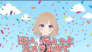 メズマライザー撮影中にミクさんと撮影班にブチ切れるクソ厄介テトオタクVtubet