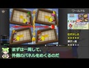[RTA]マリオパーティ ミニゲームアイランド 100% in switch part2/3[53m30s]