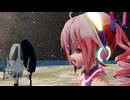 【Synthesizer V 重音テト】に「小さな恋のうた」を歌わせてみた【MMD】【カバー】