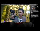 [日英中字幕]#4 新プロジェクトのリーダーに勧められた龍が如く極を初見プレイ