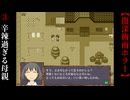 辛辣過ぎる母親【夏至】#3