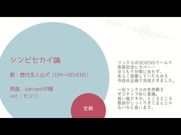 【遊戯王UTAU】ショート音源詰め合わせⅥ（9曲+4曲）