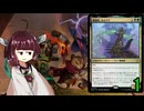 MTGアリーナやるたん　【ブルームバロウドラフト1】