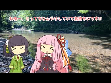 セイあか「フォーシーズンテラスに行ったよ!!」