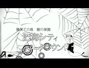 【UTAU音源配布】深海シティアンダーグラウンド【しらずうお】