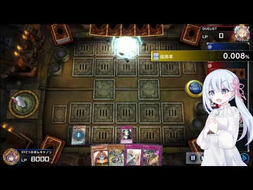 【遊戯王マスターデュエル】私の手札見ていいですよ！【A.I.VOICE実況】【つくよみちゃん実況】