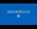 ぶっこわしカーリングCRAZYクリア31～40