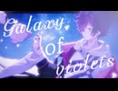 【4〜9拍子全部つかった】Galaxy of Violets/りあのfeat.初音ミク