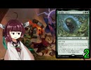 MTGアリーナやるたん　【ブルームバロウドラフト2】