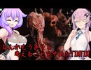 【DbD】自由形DBD １２３本目【ソフトウェアトーク実況】