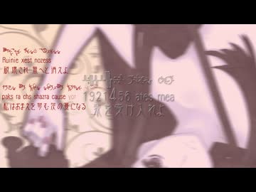 アルトネリコ 2 EXEC_DESPEDIA/.【HD版・改】