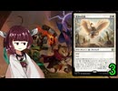 MTGアリーナやるたん　【ブルームバロウドラフト3】
