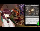 MTGアリーナやるたん　【ブルームバロウドラフト4】