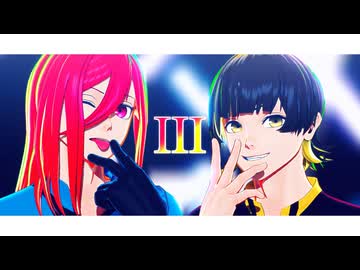 【MMDブルーロック】まとめ5