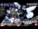 【バトオペ2】紅き龍騎兵団達のバトオペ激戦区！シーズン2 part28[59]Gセイバー・ピクシー／電幻龍パルスD0【ソフトウェアトーク実況】祝ニコ動復活!!