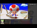 [RTA]マリオパーティ ミニゲームアイランド 100% in switch part3/3[53m30s]