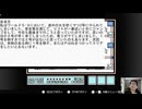 スーパーマリオブラザーズ３ １ミスしたら反省文書いて終了　39