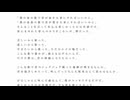 【NEUTRINOカバー】君の神様になりたい。【夜語トバリ】