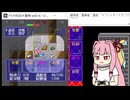 【ディアボロの大冒険0.16】ランダム封印縛りで鉄獄に挑戦する茜ちゃん　その51~55
