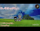 初音ミクMV【ここだけのはなし】