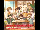 Amor de Familia 2024 - Untapped Talent Produced by Junichiro Aoki