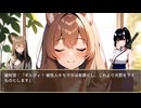 キモヲタ男爵　第36話　キーラタソのあそこにまだ毛は生えていません！