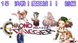 【iM@S架空戦記】クロノトリガーと関裕美　Part15a