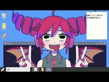 ぴーなた-テトロドトキシン feat.重音テト