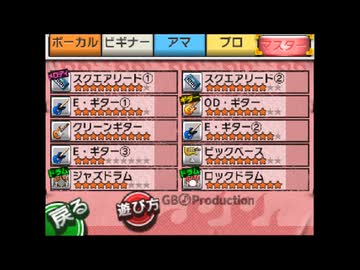 【バンブラP】少し楽しくなる時報 (Time Signal)