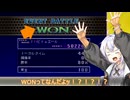 紲星あかりと懐かしのゲーム「Pandra Project(PS)」PART1～4