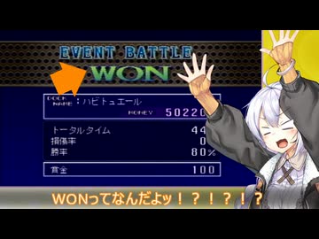 紲星あかりと懐かしのゲーム「Pandra Project(PS)」PART1～4