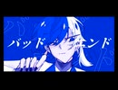 【UTAUカバー】フェノメノン【葉都】