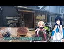 【お店紹介】そこのお店寄っていいですか？「Leathercraft ZUNI & Art cafe」【双葉湊音/CCD-0001ユニ】