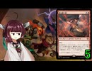 MTGアリーナやるたん　【ブルームバロウドラフト5】