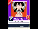 【譜面確認用】 アプリコット MASTER 【チュウニズムNEW外部出力】