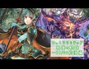 【FEH】ゆっくりリミテッド英雄の軌跡421【24/6】